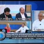 “Πρωινό ΑΝΤ1»
