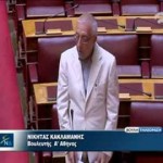 Ολομέλεια Βουλής – Νομοσχέδιο για αυθαίρετη δόμηση
