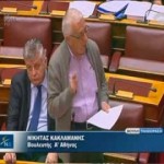 Ολομέλεια Βουλής – Συζήτηση νομοσχεδίου Υπ. Υγείας