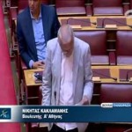 Ολομέλεια Βουλής – Ανοιχτά καταστήματα τις Κυριακές