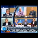 «Πρωινό ΑΝΤ1»