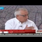 “Πρωινή Ενημέρωση”