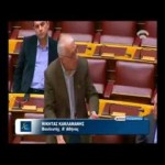 Ολομέλεια Βουλής – Συζήτηση ερώτησης για την Ορχήστρα των Χρωμάτων