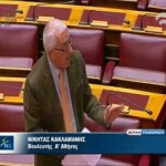 Ολομέλεια Βουλής – Συζήτηση ερώτησης για προγραμματική Υπ. Υγείας & Δήμου Αθηναίων
