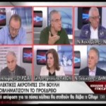 «Κοινωνία Ώρα MEGA»