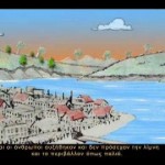 Εργαστήρια Ψηφιακού Animation – Η Ιστορία της Λίμνης