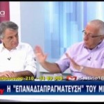 «Επί του Πιεστηρίου»