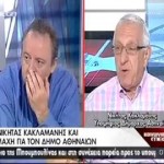 «Κοινωνία Ώρα MEGA»