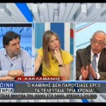 “ΑΡΤ”