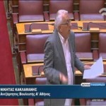 Ολομέλεια Βουλής – Συζήτηση νομοσχεδίου Υπουργείου Υγείας