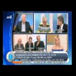 «Πρωινό ΑΝΤ1»
