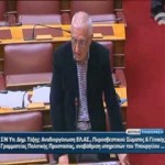 Ολομέλεια Βουλής – Συζήτηση νομοσχεδίου Υπ. Δημοσίας Τάξης & Προστασίας του Πολίτη