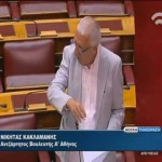 Ολομέλεια Βουλής – Συζήτηση νομοσχεδίου Υπουργείου Υγείας