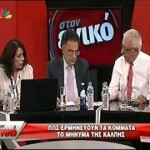 “enikos.gr” & “STAR”