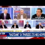 “Επί του Πιεστηρίου”