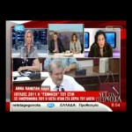 “ΝΕΤ στα γεγονότα”
