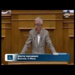 Ολομέλεια Βουλής – Φορολογικό