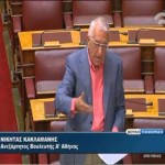 Ολομέλεια Βουλής – Συζήτηση νομοσχεδίου Υπουργείου Περιβάλλοντος