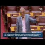 Ολομέλεια Βουλής – Πολυνομοσχέδιο