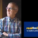 Συνέντευξη Νικήτα Κακλαμάνη στον «Real FM 97,8»