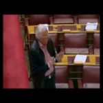 Ολομέλεια Βουλής – Τροπολογία για Διπλή Ανάπλαση
