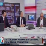 “Σαββατοκύριακο στη ΝΕΤ”