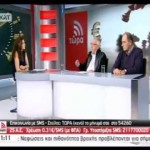 «ΣΚΑΪ Τώρα»