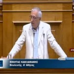 Άμεση αλλαγή του νομοθετικού πλαισίου για τις άδειες λειτουργίας των θεατρικών σκηνών στην Αθήνα