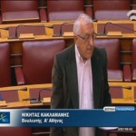 Ολομέλεια Βουλής – Συζήτηση νομοσχεδίου Υπουργείου Δικαιοσύνης
