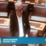 Συζήτηση επίκαιρης ερώτησης για την αναθεώρηση των στοιχείων ελλείμματος από τη Eurostat (Δελτίο Τύπου)