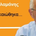 “thepresident.gr”