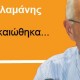 “thepresident.gr”