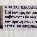«KONTRANEWS»