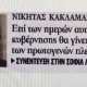 «KONTRANEWS»